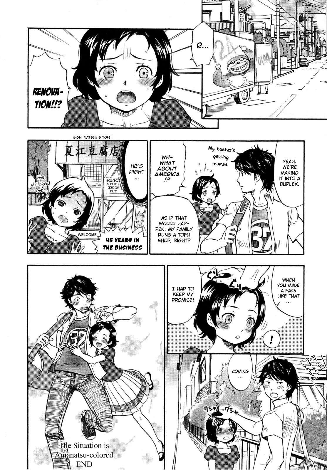 Urahara Chapter 1000 Page 127